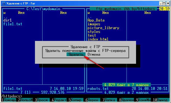 Загрузка файлов сайта на FTP-сервер с помощью FAR Manager - шаг 6