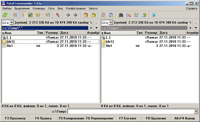 Загрузка файлов сайта на FTP-сервер с помощью Total Commander - шаг 1