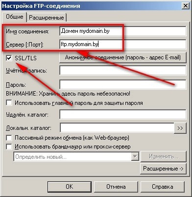 Загрузка файлов сайта на FTP-сервер с помощью Total Commander - шаг 4.2