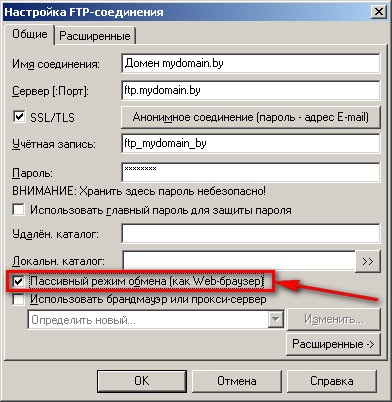 Загрузка файлов сайта на FTP-сервер с помощью Total Commander - шаг 4.4