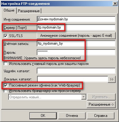 Загрузка файлов сайта на FTP-сервер с помощью Total Commander - шаг 5(3)