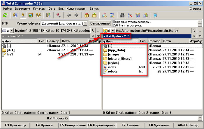 Загрузка файлов сайта на FTP-сервер с помощью Total Commander - шаг 6