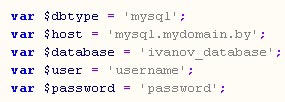 Какие параметры прописать в конфиг файле для доступа к БД - пример 1 для MySql