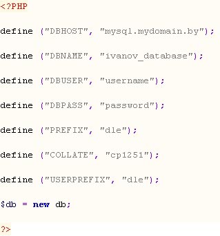 Какие параметры прописать в конфиг файле для доступа к БД - пример 2 для MySql