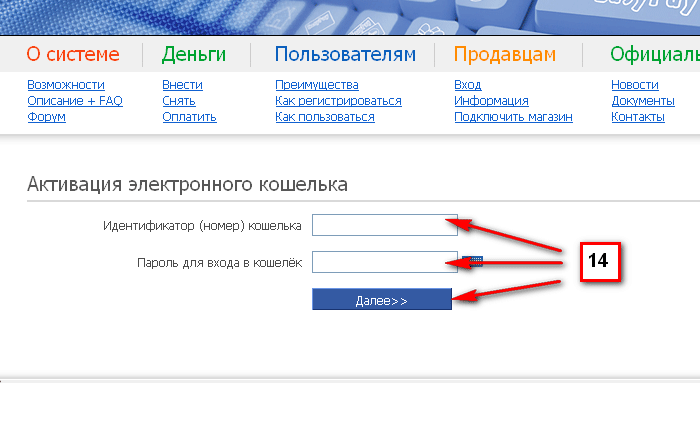 Easypay виртуальная карта