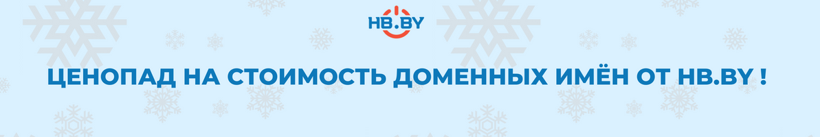 Ноябрьский ценопад 2022