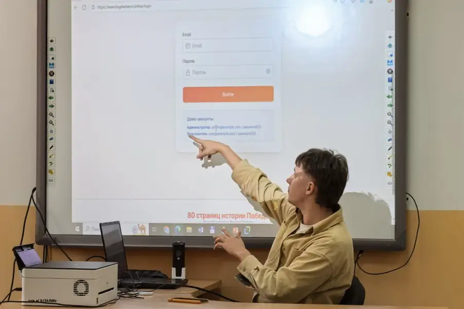 Участники конкурса — будущие коллеги Презентация участника конкурса