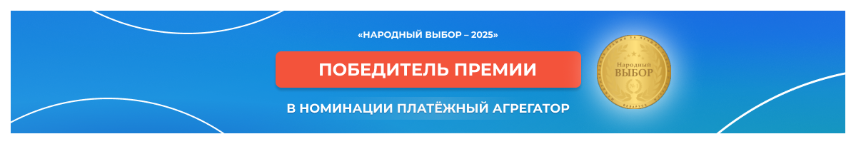 Народный выбор