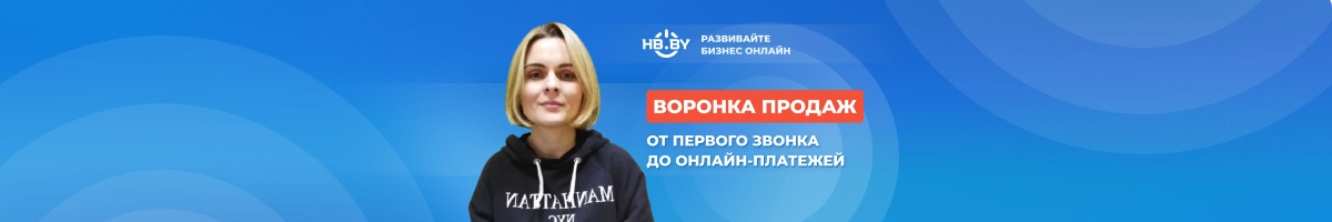 Эфир для стартапов: как настроить приём платежей и не терять клиентов