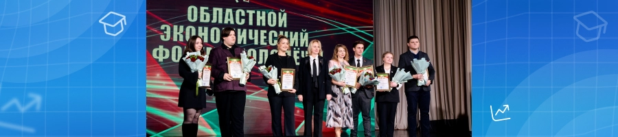HB.BY поддержал молодёжные проекты на экономическом форуме