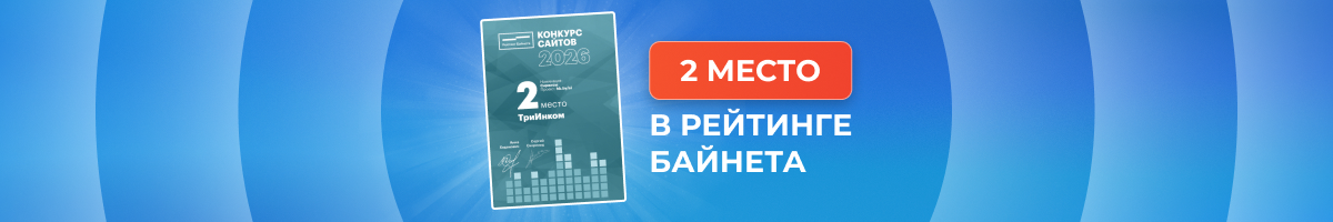 HB.BY занял 2-е место в «Рейтинге Байнета 2026» с AI-генератором доменов