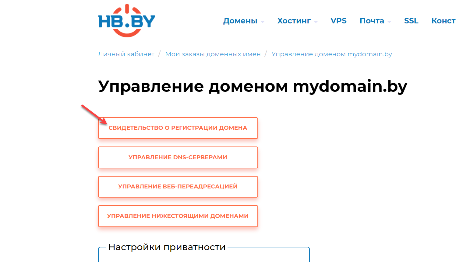 Кнопка генерации свидетельства Кнопка генерации свидетельства