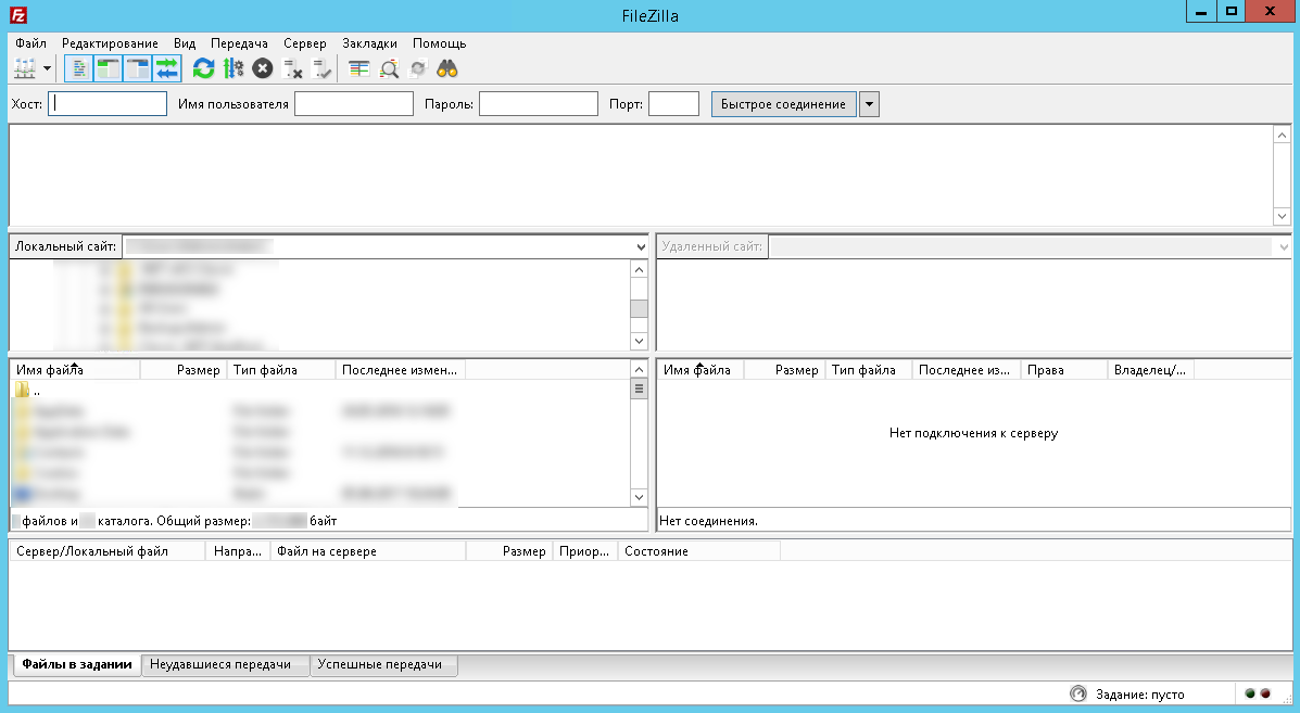 Главное окно программы FileZilla