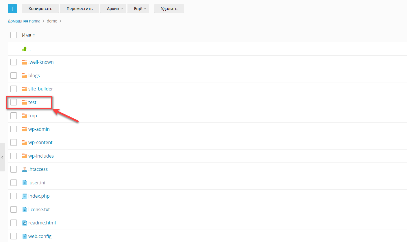 Примерная папка для загрузки Примерная папка для загрузки