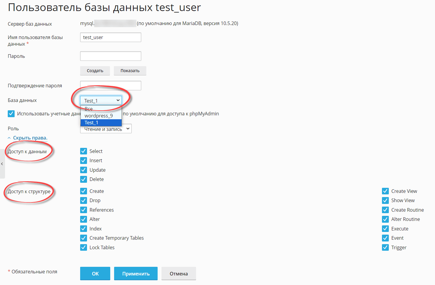 Изменение данных пользователя Изменение данных пользователя