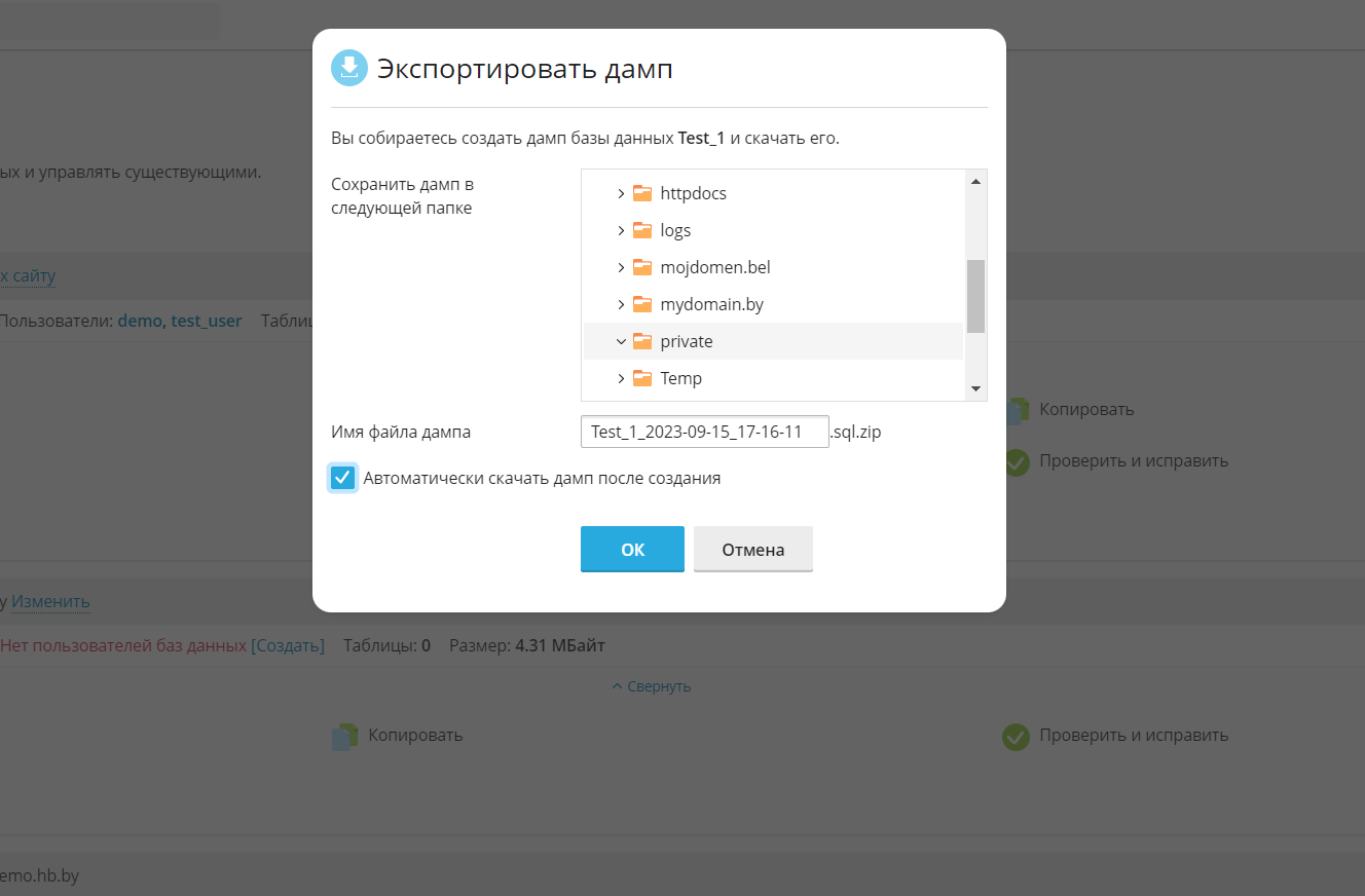 Примерные параметры экспорта Примерные параметры экспорта