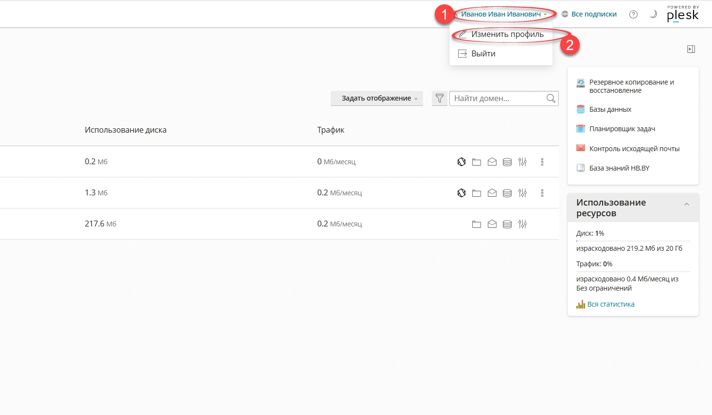 Вход к изменениям данных профиля Вход к изменениям данных профиля