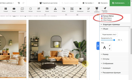 Отображение подключившихся пользователей Отображение подключившихся пользователей