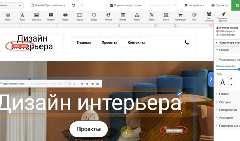Отображение ников на курсорах Отображение ников на курсорах