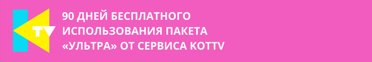 Акция 2023