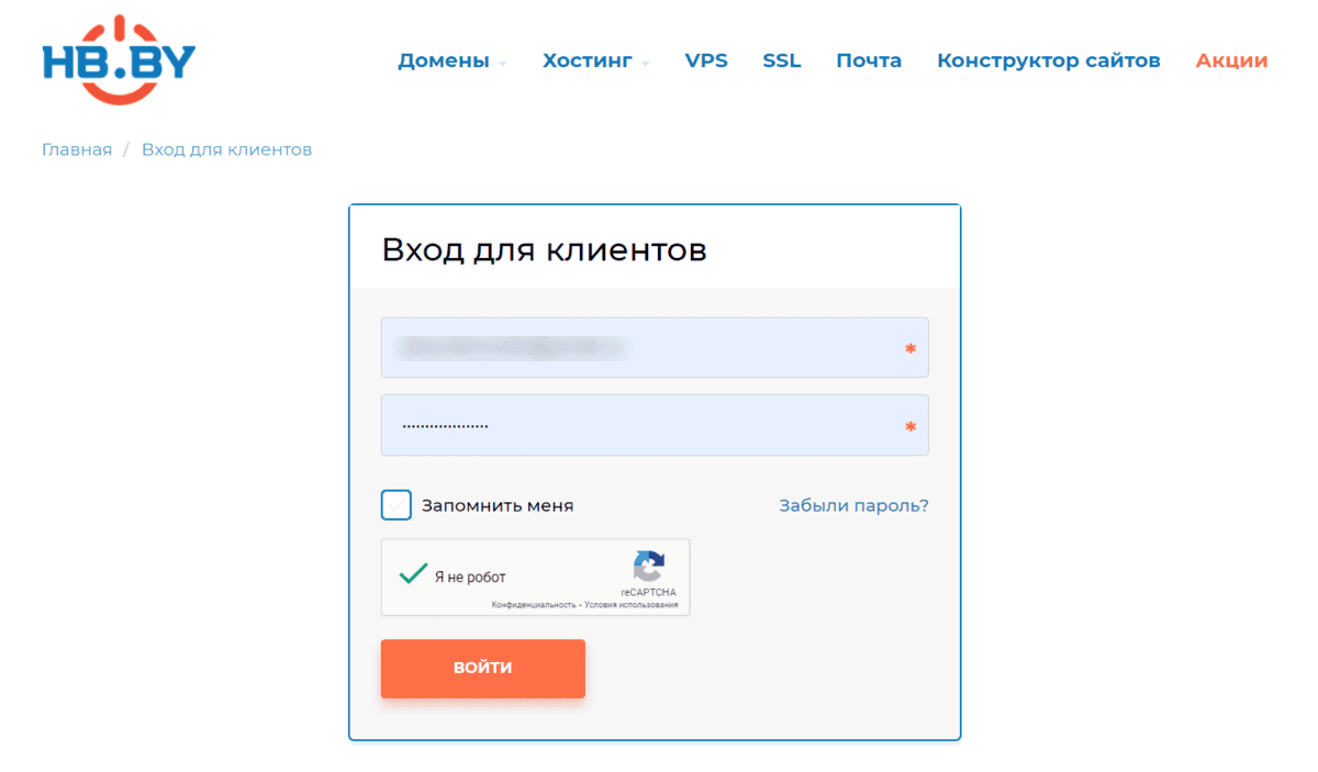 Вход в личный кабинет Вход в личный кабинет