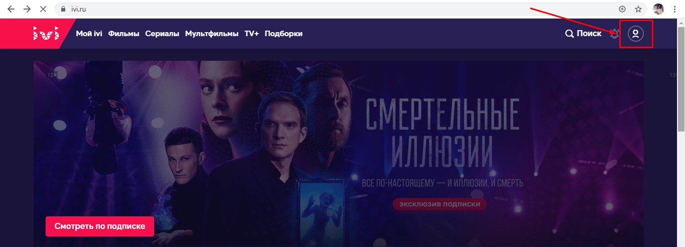 ivi.ru