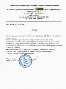 ИП Шукайло Татьяна Александровна ИП Шукайло Татьяна Александровна