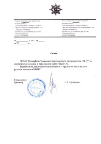 ЧПУП "ПожарКом" ЧПУП "ПожарКом"