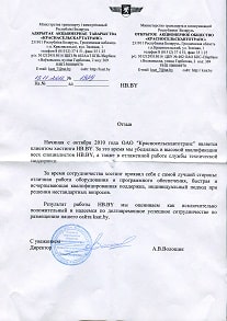 ОАО "Красносельскавтотранс" ОАО "Красносельскавтотранс"