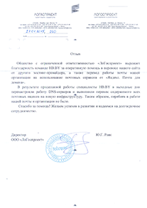 ООО "ЛоГоспроект" ООО "ЛоГоспроект"
