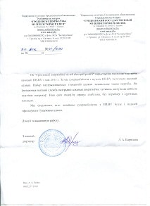 УК "Гродненский государственный музей истории религии" УК "Гродненский государственный музей истории религии"