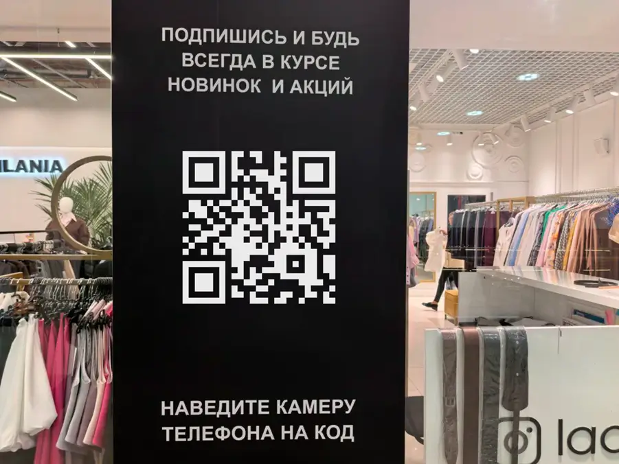 QR-код на витрине магазина Наклейка с QR-кодом на витрине магазина
