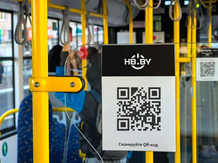 QR-код для оплаты в общественном транспорте Фото QR-кода для оплаты проезда в общественном транспорте