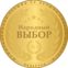 Награда