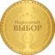Награда