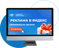 Бонусы