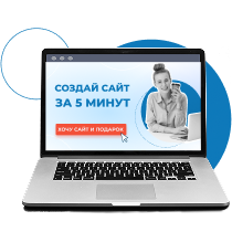 Бонусы