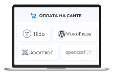 На сайте